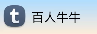 百人牛牛 logo